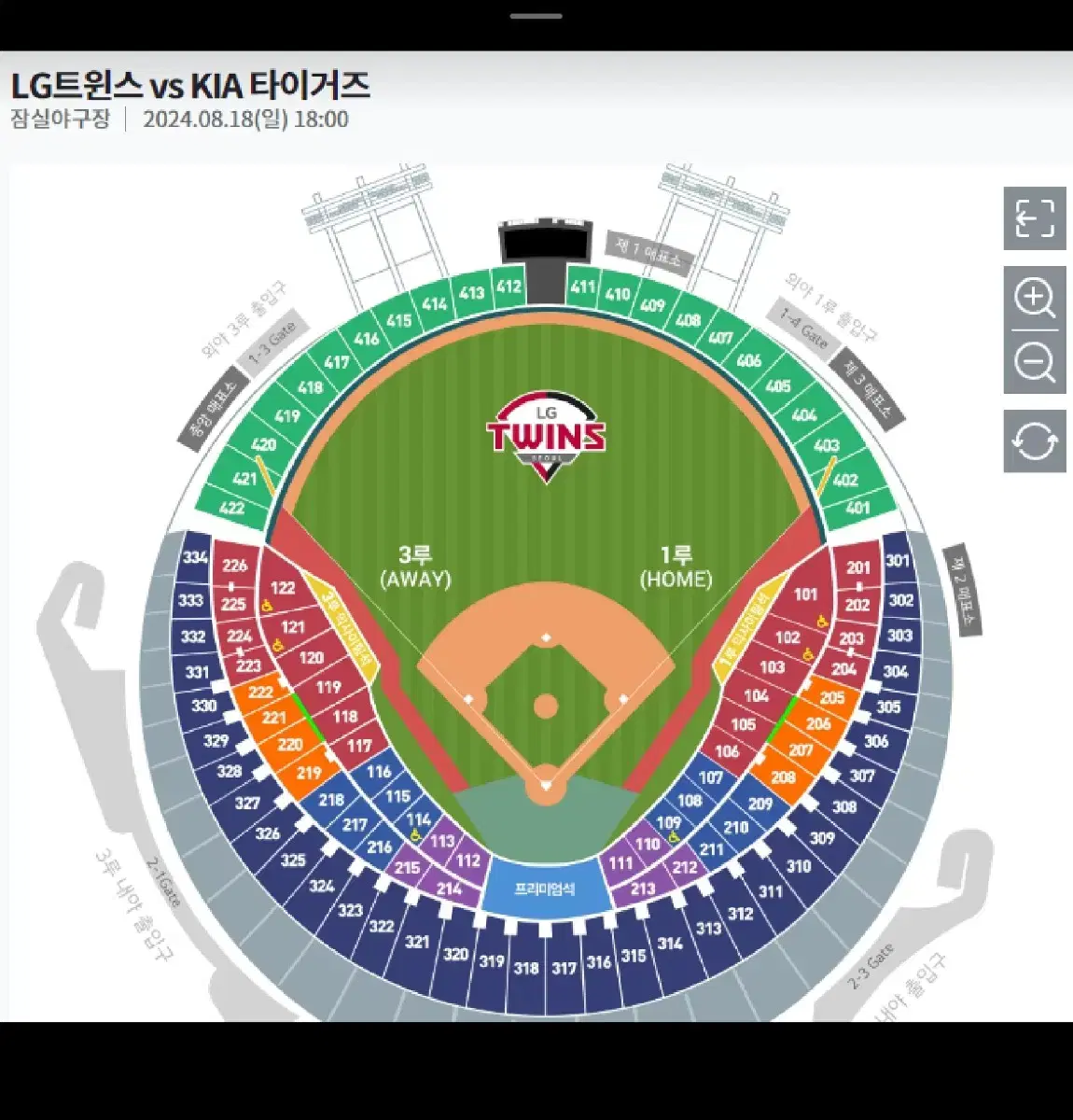 (안전거래용) 8월 18일 LG 218블록 2열 3인